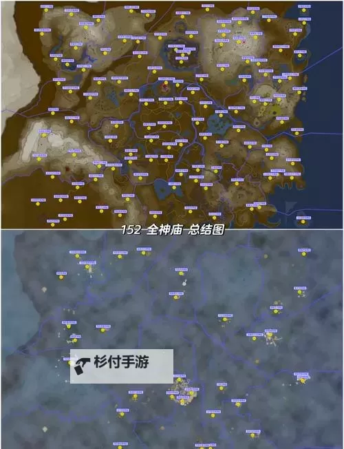 《塞尔达传说王国之泪》岩八爪怪位置地图标注 岩八爪怪在哪图1