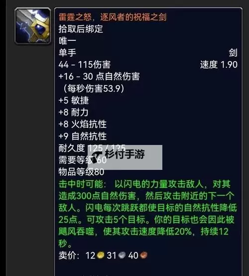 剑穹之巅双开挂机软件推荐  怎么双开剑穹之巅详细图文教程图2