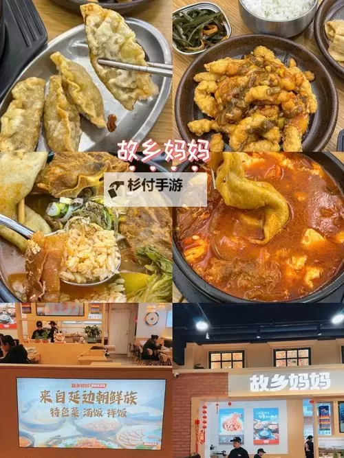 最年轻的小峓子7中字巴巴鱼汤饭：青春美味的必尝佳肴图1