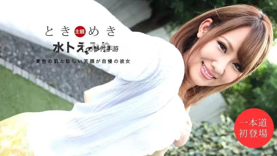 日韩首页一区在线：探索最新精品视频推荐图1