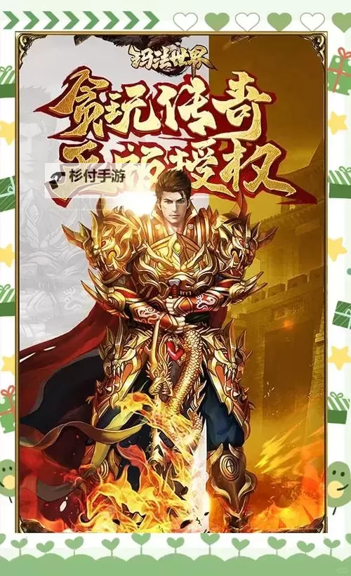 神迹之上古传奇挂机软件&双开软件推荐  轻松搞定神迹之上古传奇双开和挂机图1