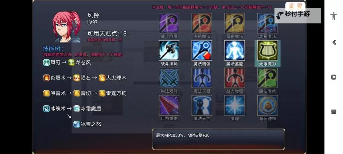 猎魔战纪电脑版下载 电脑玩猎魔战纪模拟器推荐图1