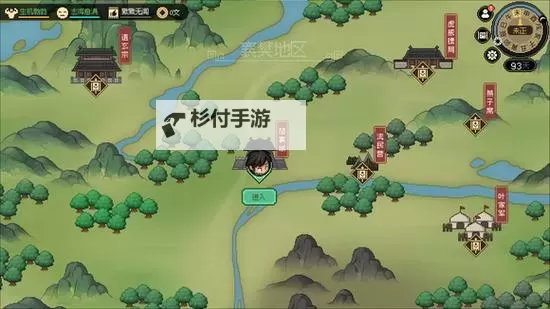 《大侠立志传》EA版新手村进阶玩法与道具获取心得图1