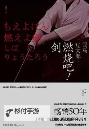 《最终幻想16》燃烧剑机制解析与用法教学图1