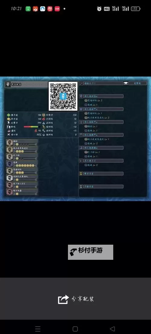 《怪物猎人X》上手一周心得分享 怪物猎人X开荒打法推荐图1