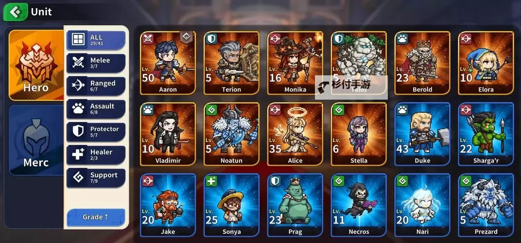 王国战记电脑版下载 王国战记模拟器哪个好？图1