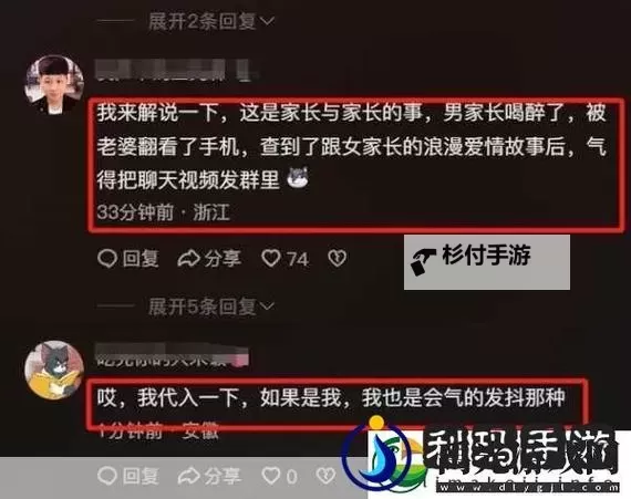 【热点揭秘】高清国产黑料吃瓜全流程大曝光，让你一网打尽内幕真相图1