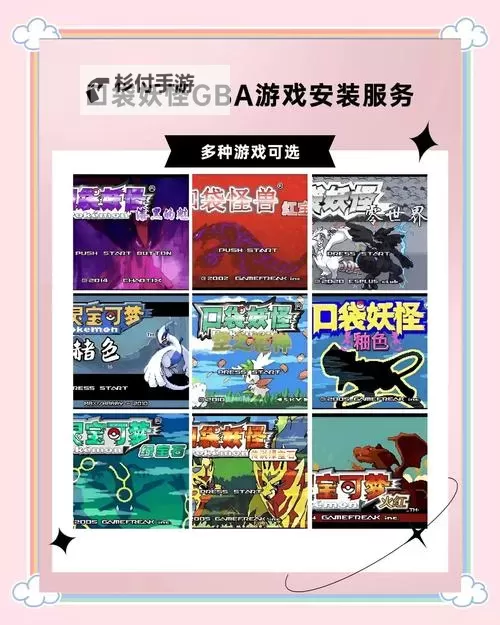 口袋妖怪Z双开挂机软件推荐  怎么双开口袋妖怪Z详细图文教程图1