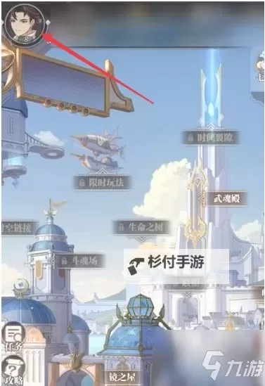 斗罗大陆武魂觉醒怎么双开、多开？斗罗大陆武魂觉醒双开助手工具下载安装教程图1