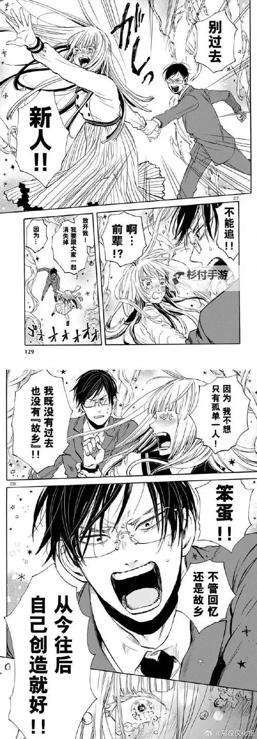 探索日本口番漫画的独特魅力与发展历程图1