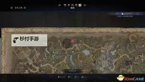 《方根书简》支线攻略 三个支线任务简要攻略图1