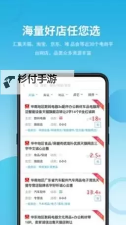 【最新版本推荐】域名停靠盘他app免费下载v1.3.9免费版,轻松管理您的域名资源图1