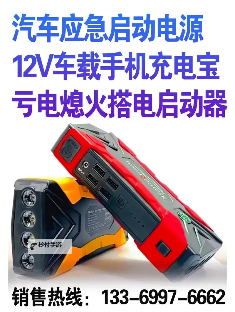 火器文明挂机软件&双开软件推荐  轻松搞定火器文明双开和挂机图1