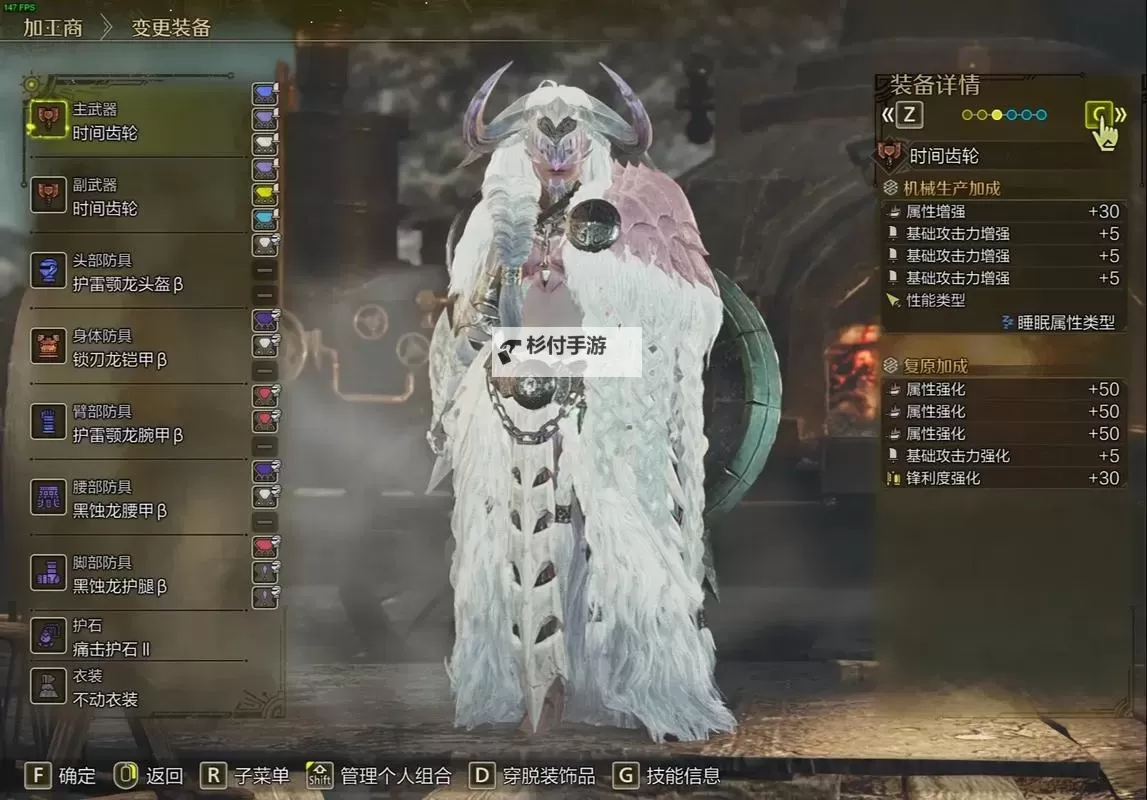 《怪物猎人荒野》盾斧1.0毕业配装推荐图1