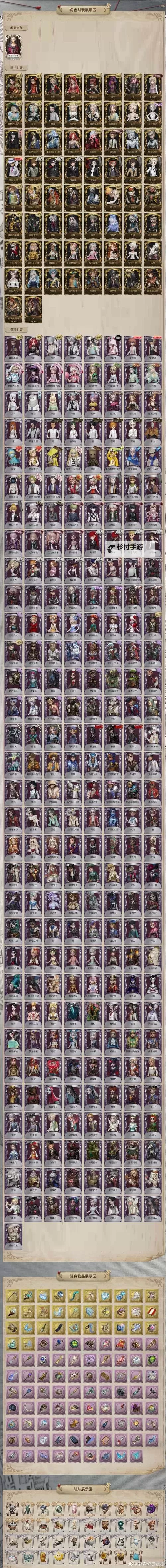 《光与影33号远征队》克莱雅的生力符纹获取教程 克莱雅的生力符纹在哪图1