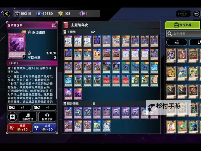 《热血战歌》魔法结阵指南图1