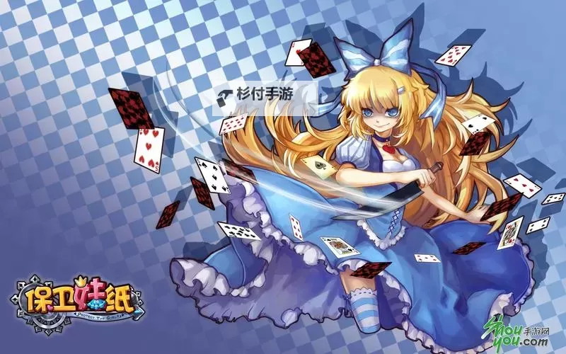 保卫妹纸电脑版下载 怎么电脑玩保卫妹纸？图1