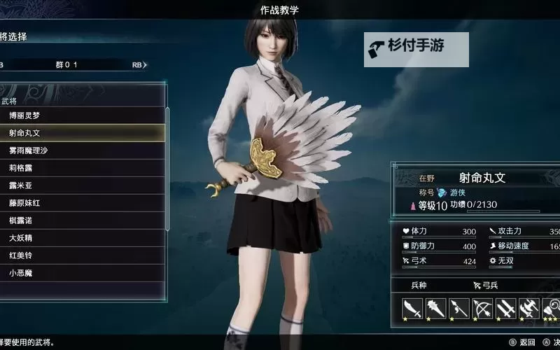 真三国无双7帝国 捏脸教程 美女御姐捏脸展示图1