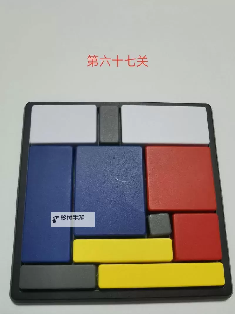 益智拼图游戏推荐 益智拼图游戏大全图1