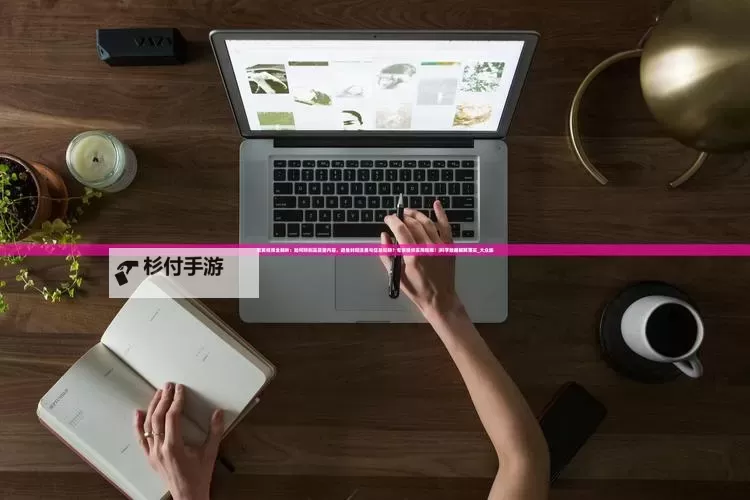 探索公开超碰个人页面的完整指南与实用技巧图2