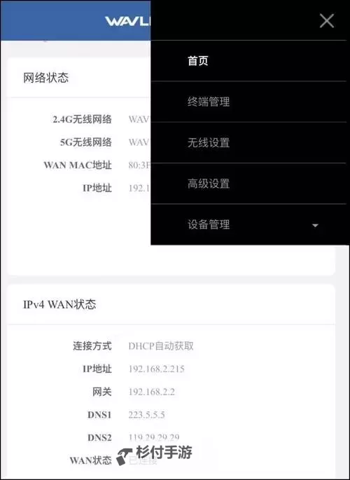 如何配置与优化用户管理系统192.168.10.1的访问与安全图1