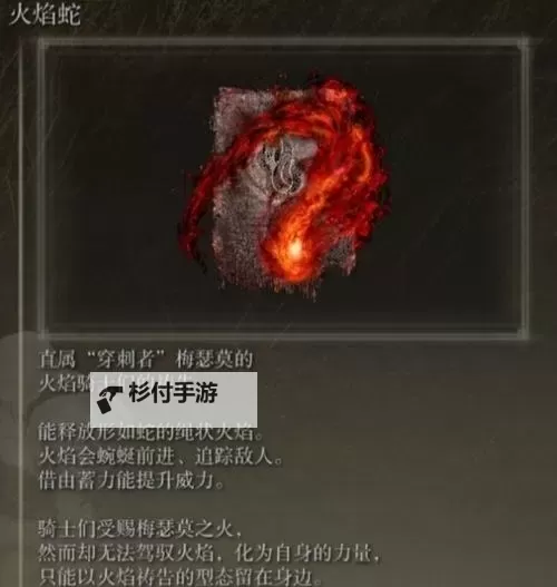 堕落之王 血瓶加血方法图1