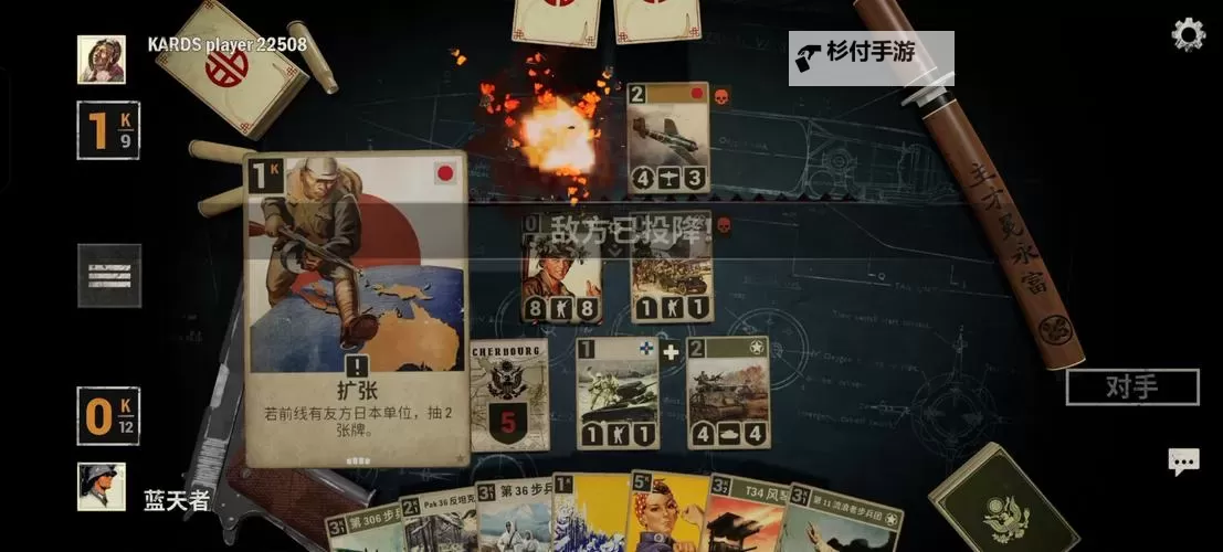 《侵略行为》卡特尔第四关100%完成方法 侵略行为卡特尔第四关怎么打图1