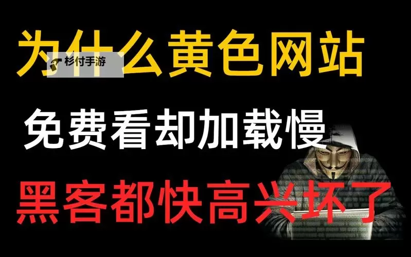 探索全面的黄色成人应用大全导航， latest 资源一手掌握图1