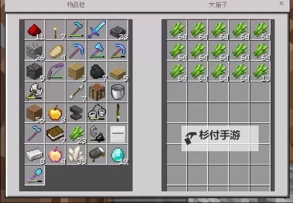 《我的世界》1.19-1.20自动甘蔗机建造教程图1