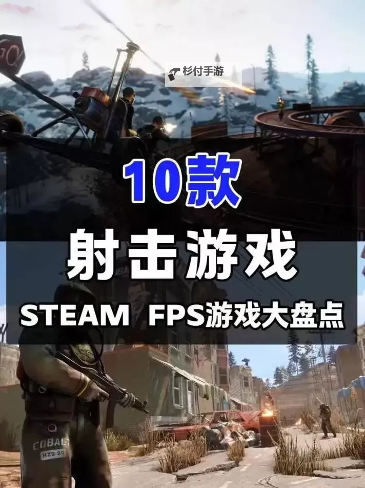 经典音乐射击游戏合集 经典音乐射击游戏有哪些图1