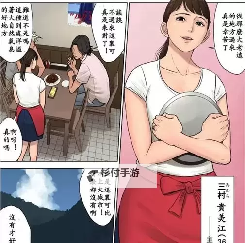 子豪薇娅携手打造无穷无尽的牛奶漫画奇幻世界图1
