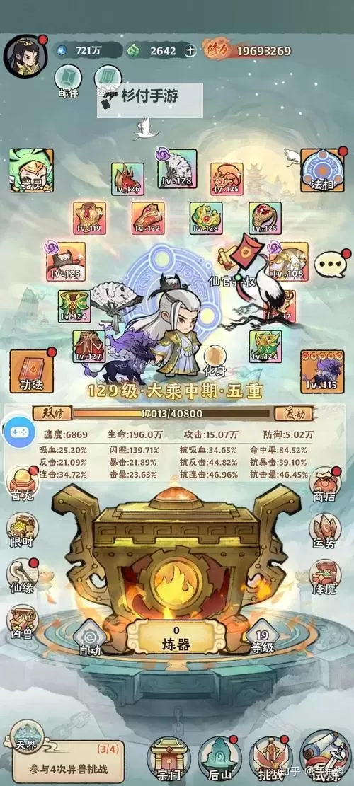 大话仙境双开挂机软件盘点 2021最新免费大话仙境双开挂机神器推荐图1