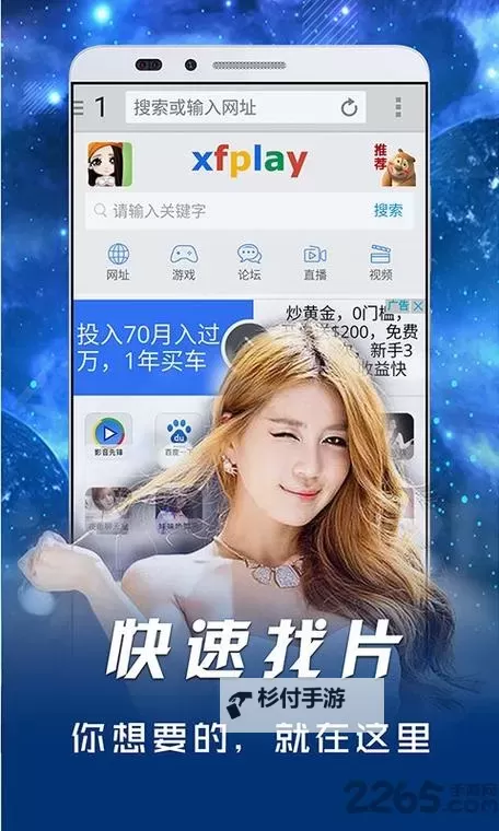 免费在线观看：最全面的lutu网站在线观看指南图1