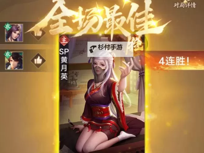 乱斗三国电脑版下载 电脑玩乱斗三国模拟器推荐图1