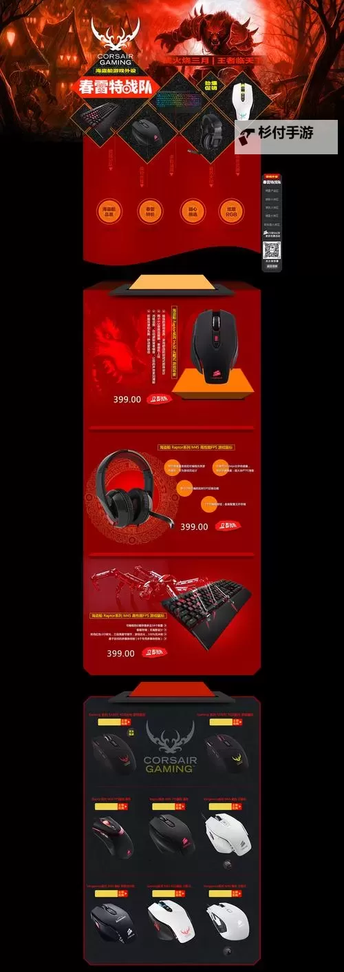 原声床船激烈请戴好耳机，沉浸狂欢时刻不容错过图1