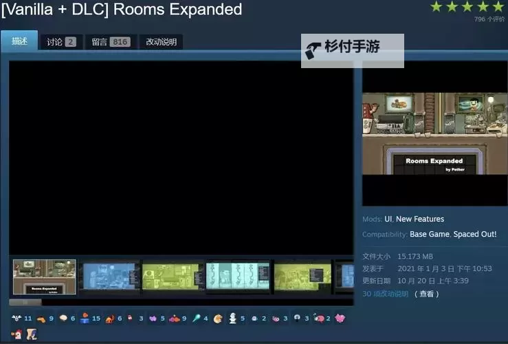 《缺氧》怎么提高装饰度 住宅区提高装饰度技巧图1