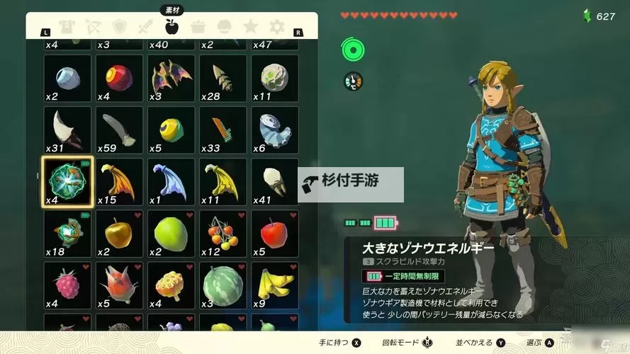 《塞尔达传说王国之泪》鲸骨获取方法 怎么获得鲸骨图1