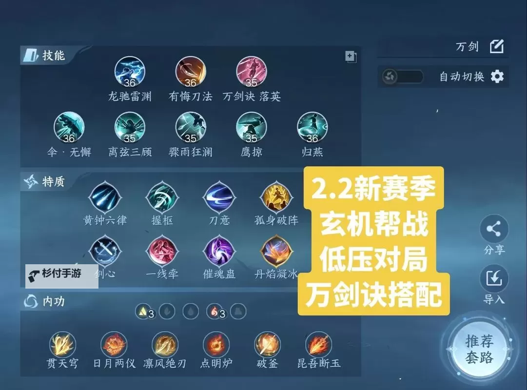 万剑乾坤双开挂机软件推荐  怎么双开万剑乾坤详细图文教程图1