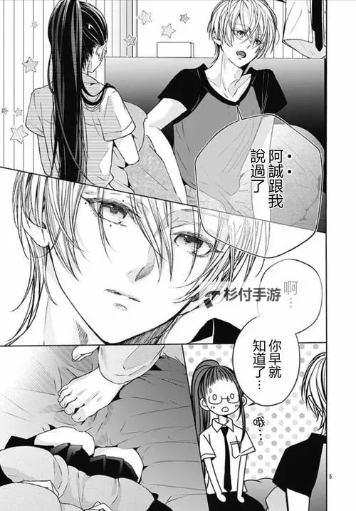 羞羞漫画下拉式和谐罗田：探索多彩动感的精彩世界图1