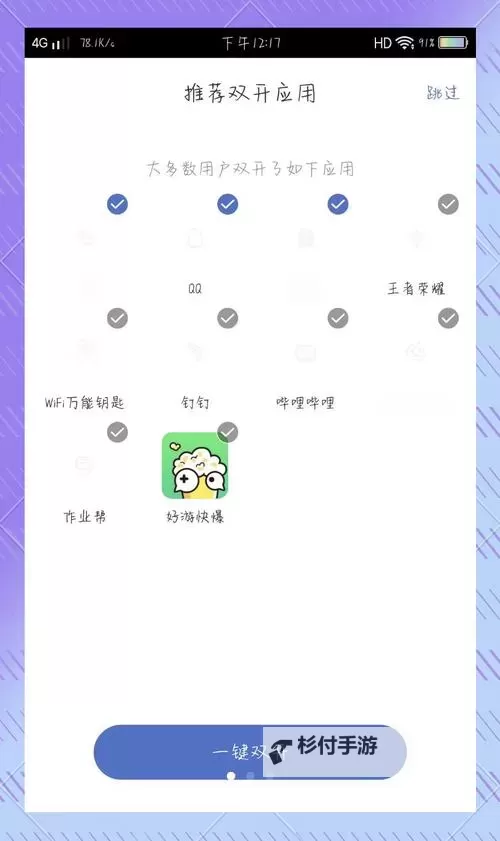 黑洞大作战挂机软件&双开软件推荐  轻松搞定黑洞大作战双开和挂机图1