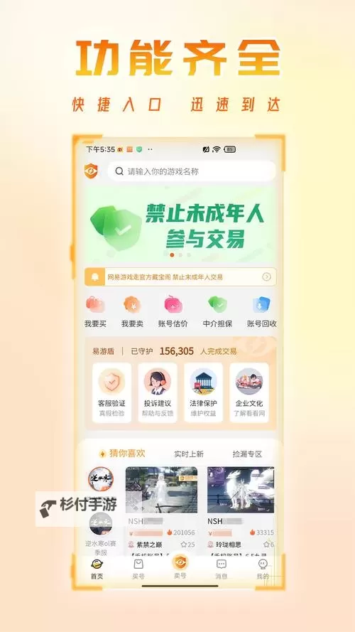 小明推荐：看看免费平台永久使用攻略图2