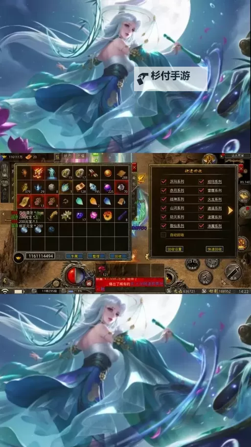 遮天斩电脑版下载 最全遮天斩电脑版攻略图1