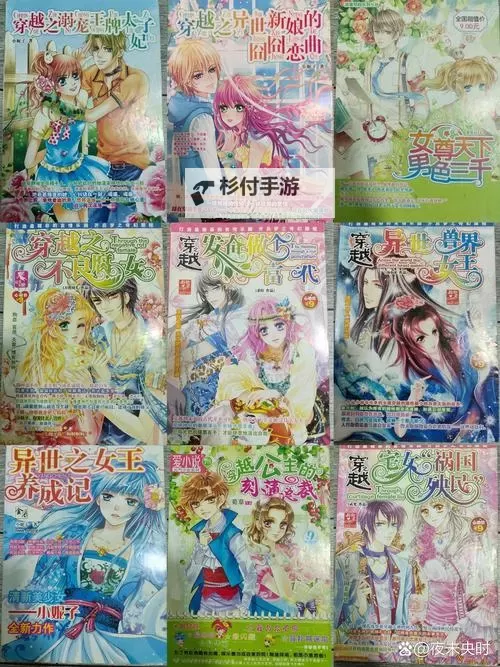 温暖如初：元媛言情小说中的甜蜜时光图1