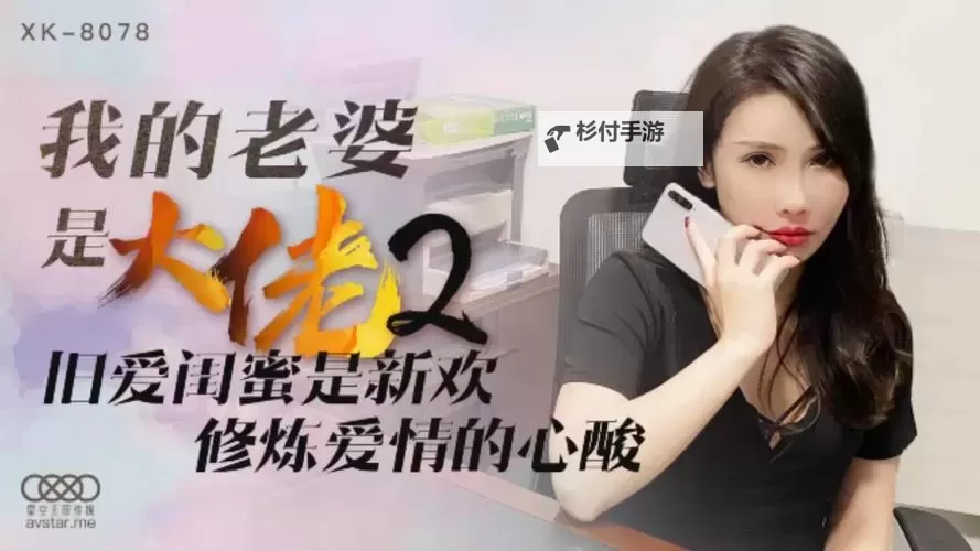 免费在线观看：尽享精彩内容——撸撸网在线观看指南图1