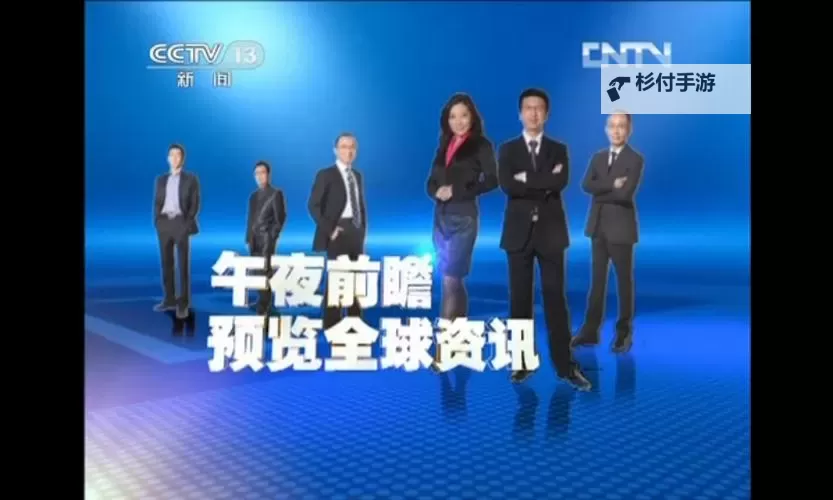 揭秘992午夜TV：深夜娱乐的独特魅力图1