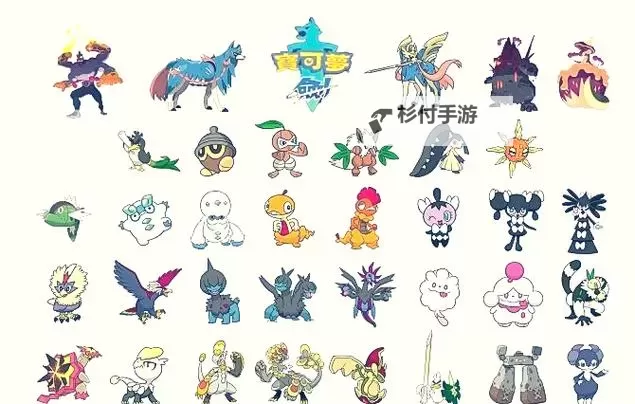 《口袋妖怪日月》乱入稀有精灵列表一览 口袋妖怪日月会乱入什么精灵图1