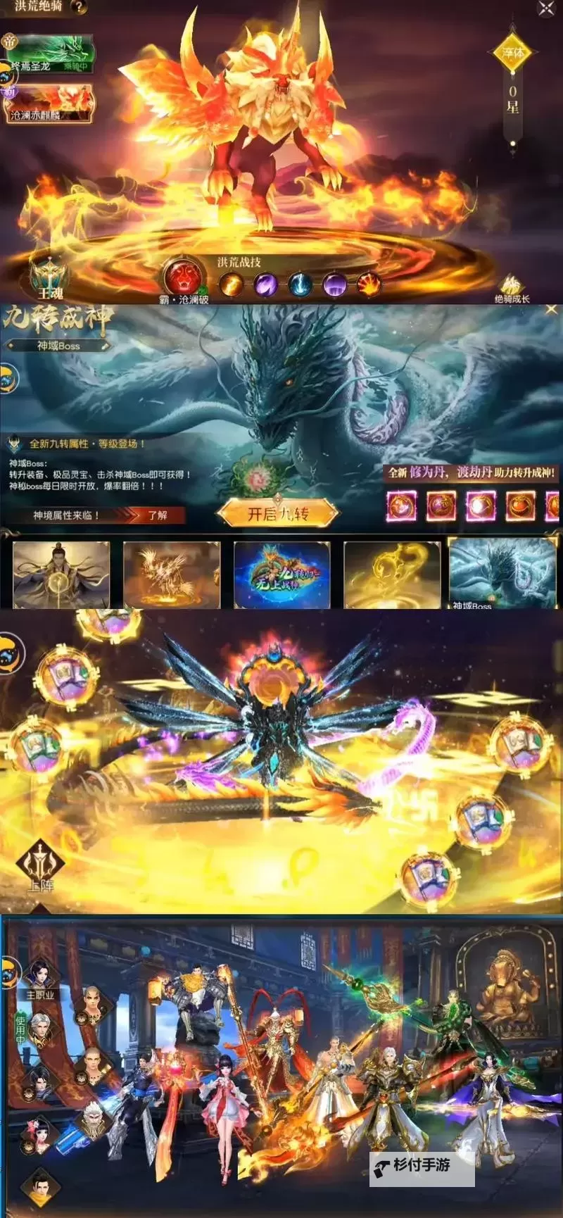 狂神无双电脑版下载 狂神无双模拟器哪个好？图1