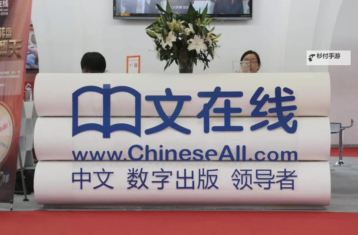 最新上线！深入体验最近中文在线中文的精彩内容图1