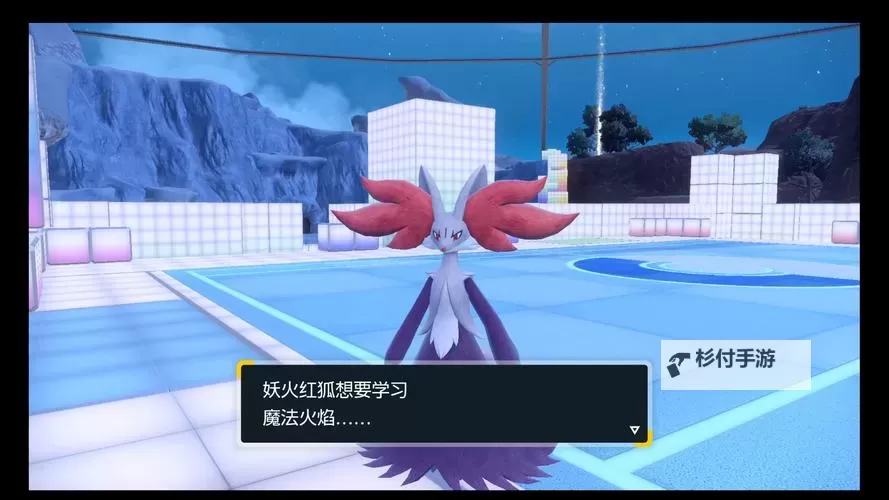 《宝可梦朱紫》DLC2拍卖场新增秋明服饰汇总图1