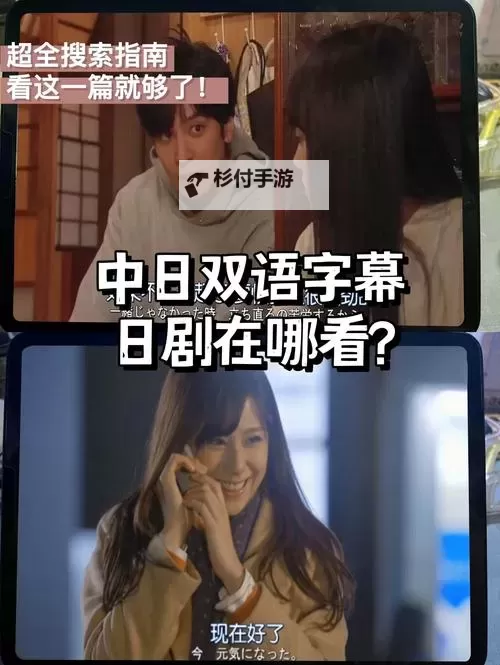 最新推荐：免费高清完整版日本MV字幕在线播放【2024】图1